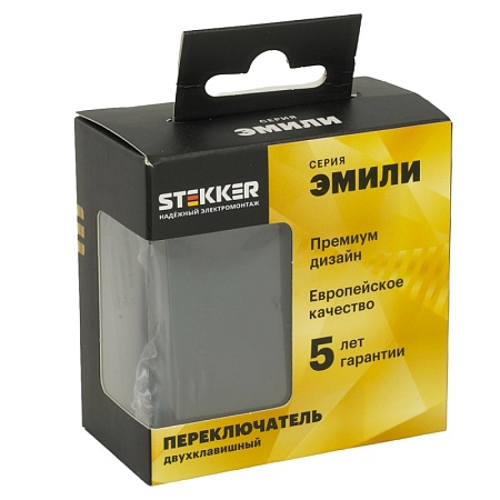 Переключатель 2-клавишный (механизм), STEKKER, 250В, 10А, серия Эмили, RSW10-5107-05, черный уголь, soft touch - фото
