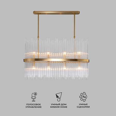 Подвесной светильник Bogate's 486/8 - фото