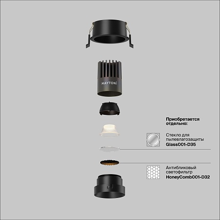 Встраиваемый светильник Technical DL123-10W-2.7K-B - фото