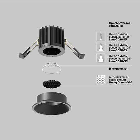 Встраиваемый светильник Technical Round DL058-7W2.7K-B - фото