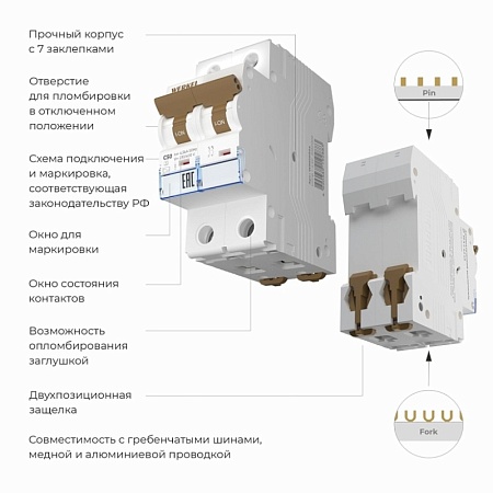 Автоматический выключатель 2P 50 A C 4,5 кА W902P504 - фото