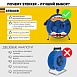 Удлинитель на металлической катушке с/з 4-местный Stekker, PRF02-41-30, 30м, 3*2,5, серия Professional, синий - фото
