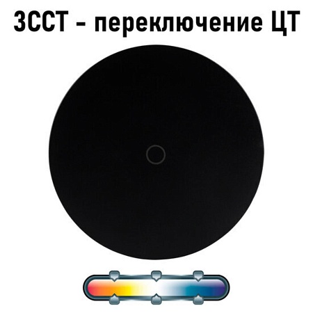 Фасадный светильник Arte Lamp NIMBO A4506AL-1BK - фото