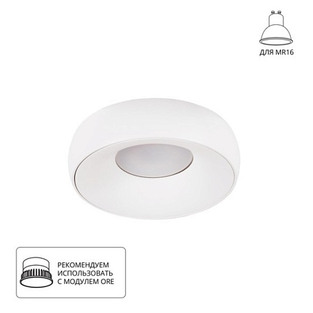Точечный встраиваемый светильник Arte Lamp HEZE A6665PL-1WH - фото