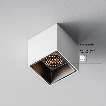 Потолочный светильник Technical Alfa LED C064CL-5W2.7K-SQ-WB - фото