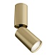 Потолочный светильник Technical FOCUS S C051CL-01MG - фото