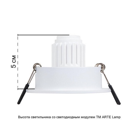 Точечный встраиваемый светильник ARTE LAMP A2067PL-1WH - фото