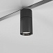 Умный трековый светильник 12W 2700-6500K Dim R02 Slim Magnetic 85075/01 - фото