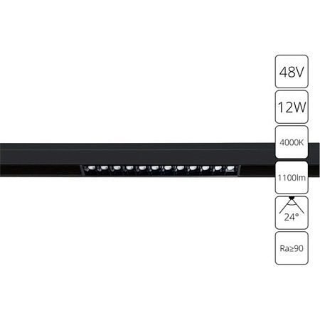 Магнитный трековый светильник Arte Lamp LINEA A4664PL-1BK - фото
