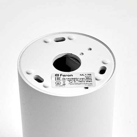 Светильник потолочный Feron ML175 MR16 GU10  35W 230V, белый, хром - фото