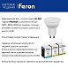 Лампа светодиодная SAFFIT SBMR1613 MR16 GU10 13W 230V 6400K - фото