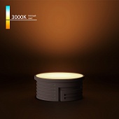 Светодиодный модуль 7W 3000K 60° BMGU1003 Elektrostandard