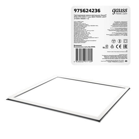 Светодиодная панель GAUSS 975624236_GAUSS - фото