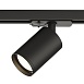 Светильник на шине Denkirs SOLID Tube DK6201-BK - фото