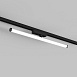 Светильник на шине Denkirs Strom DK6648-BK - фото