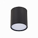 Светильник потолочный Черный LED 1*5W 3000K 390Lm Ra>90 120° IP20 D68xH75 170-240V ST113.432.05 - фото