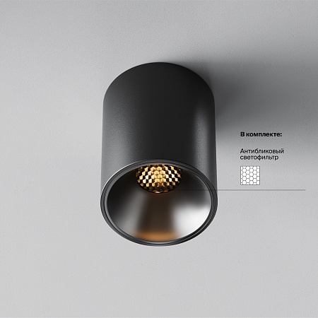 Потолочный светильник Technical Alfa LED C064CL-8W2.7K-RD-B - фото