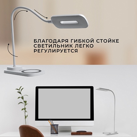 Настольный светодиодный светильник Feron DE1729  22W, 3000-6000К, 100-240V, белый - фото