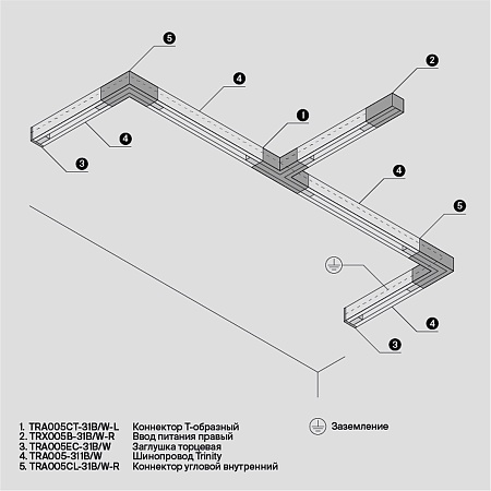 Коннектор Т-образный левый Trinity черный - фото