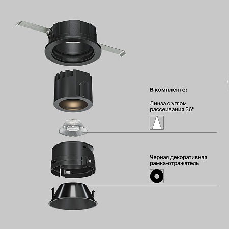 Встраиваемый светильник Technical DL057-7W3K-B - фото