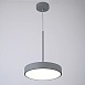 Подвесной Светильник Turna One D30 Gray Imperiumloft Imperiumloft 183490-26 - фото