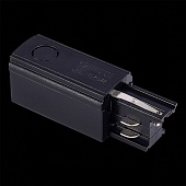 Левый Токоподвод для трехфазного шинопровода ST-Luce Черный ST030.409.10L