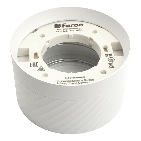 Светильник потолочный Feron HL371 25W, 230V, GX70, белый - фото
