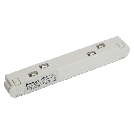 Соединитель-коннектор для низковольтного шинопровода, белый прямой, LD3003 - фото