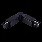 Поворотный угол для трехфазного шинопровода ST-Luce Черный ST030.409.18