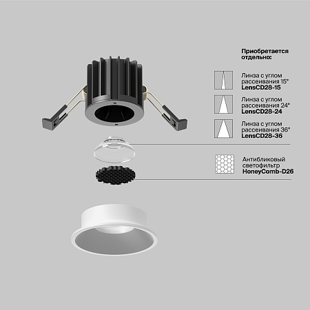 Встраиваемый светильник Technical Round DL058-7W2.7K-W - фото