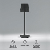 Уличный светодиодный настольный светильник Mist черный с аккумулятором IP54 TL70220 черный Elektrostandard