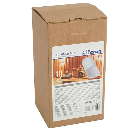 Лампа светодиодная SAFFIT SBG4513 Шарик E14 13W 230V 4000K - фото