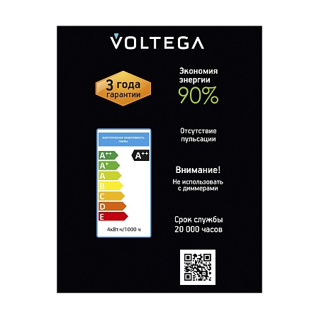 Лампочка Voltega 8596 - фото