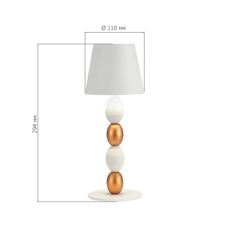 Прикроватная лампа ST-Luce Белый, Золотистый/Белый LED 1*3W 3000-6000K SL1011.514.01 - фото