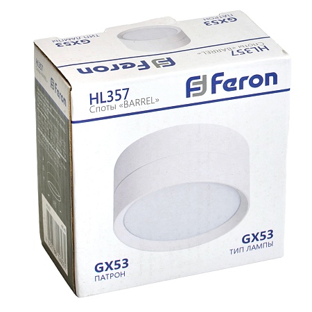 Светильник потолочный Feron HL357 12W, 230V, GX53, белый - фото