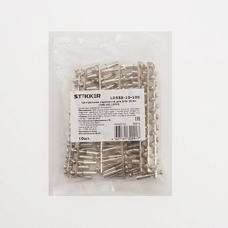 Центральная перемычка для ЗНИ 10 мм (JXB 10) 10PIN LD558-10-100, STEKKER - фото