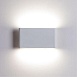 Фасадный светильник ARTE LAMP A2505AP-2WH - фото