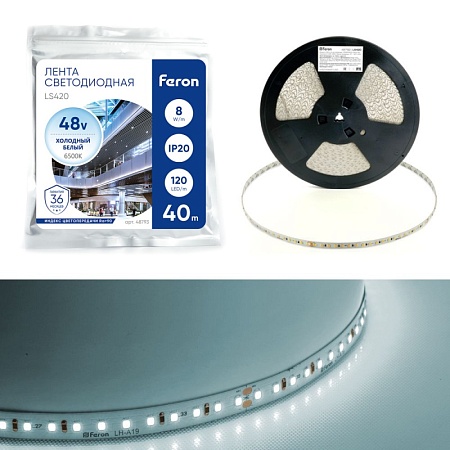 Лента светодиодная стабилизированная 120SMD(2835)/м 8Вт/м 48V 40000*10*1.22мм 6500К, IP20 LS420 FERON - фото