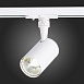 Св-к трек. Белый LED 1*10W 4000K 900Lm Ra≥90 36° IP20 L98xW59xH154 100-240V ST351.546.10.36 - фото