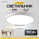 Потолочный Светильник Slim D18 Белый Imperiumloft 141008-26 - фото