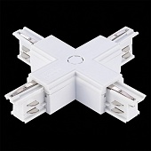 Х-образный токоподвод для трехфазного шинопровода ST-Luce Белый ST030.509.17