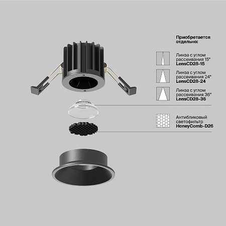 Встраиваемый светильник Technical Round DL058-7W4K-B - фото