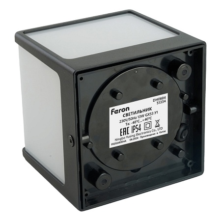 Светильник садово-парковый Feron DH0604,на стену, GX53 230V, черный - фото