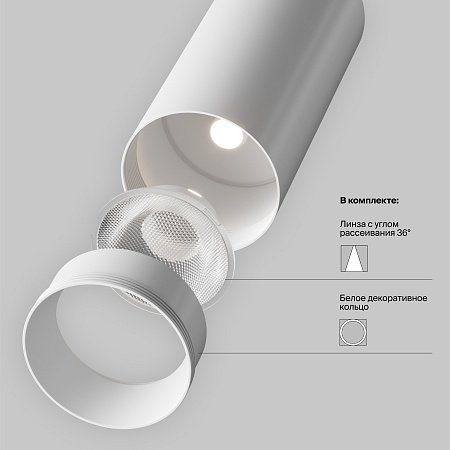 Трековый светильник Technical FOCUS LED TR197-3-12WCCT-M-W - фото