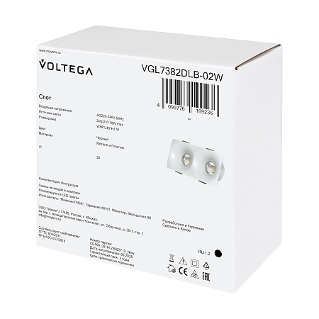 Встраиваемый светильник Voltega VGL7382DLB-02W - фото