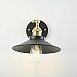 Бра Atlantis Chain Wall Lamp Black White Imperiumloft 84880-22 - фото