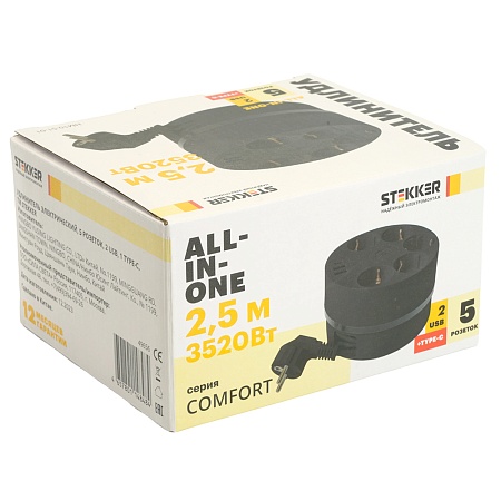 HM10-51-01 Удлинитель 5-местный с/з, 3x1мм2, 2.5м, 250В, 16А, 2USB+С 5V 3,1А, серия Comfort, черный - фото
