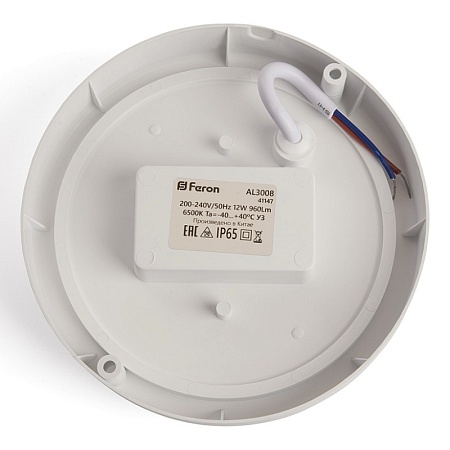 Отражатель пластиковый для светодиодной лампы, REF651 - фото