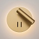 Настенный светильник (бра) Technical Ios 176 C176-WL-01-6W-MG - фото