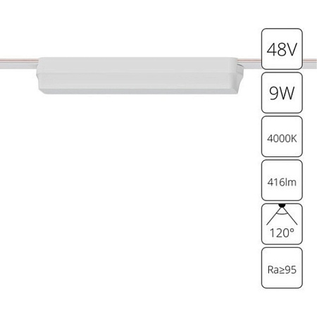 Магнитный трековый светильник Arte Lamp RAPID A6153PL-1WH - фото